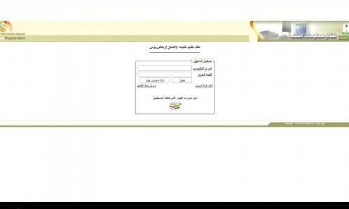 اجراءات تقديم طلب الكتروني تبادل ثقافي